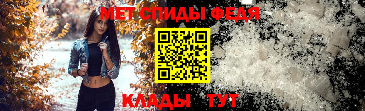 Саранск  Амфетамин VHQ  АМФ  Вход с VPN 