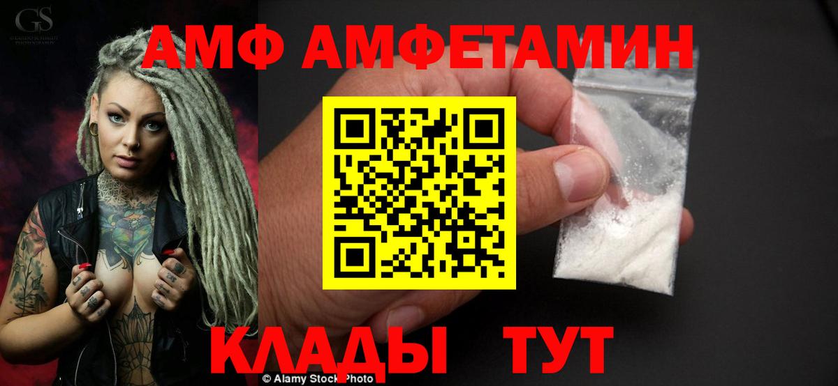 АМФ 98% Саранск