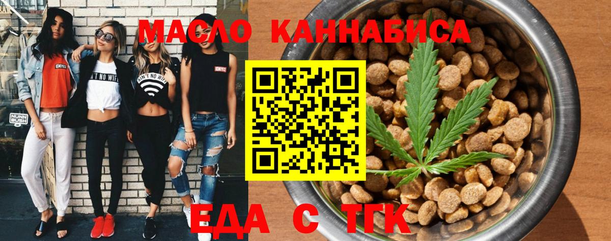 Саранск  Canna-Cookies марихуана  Вход с VPN 