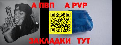 марки nbome Нарткала