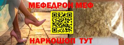 тгк Наро-Фоминск
