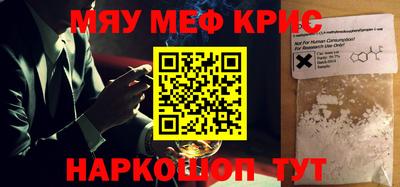 стафф Нальчик