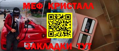 марки nbome Нарткала