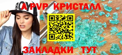 стафф Нальчик