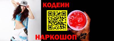 марки nbome Нарткала