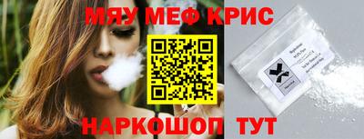 стафф Нальчик