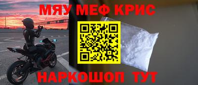 тгк Наро-Фоминск