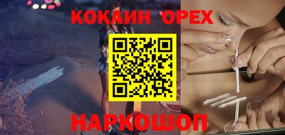 тгк Наро-Фоминск