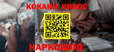 стафф Нальчик