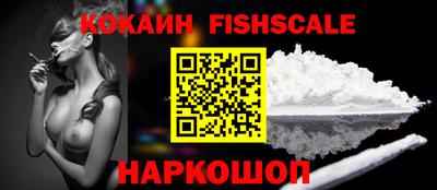 стафф Нальчик