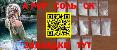 марки nbome Нарткала