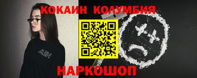 стафф Нальчик