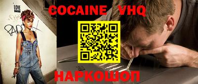 тгк Наро-Фоминск