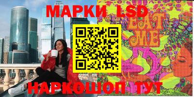 тгк Наро-Фоминск