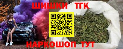 марки nbome Нарткала