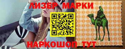 тгк Наро-Фоминск