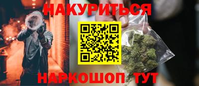 тгк Наро-Фоминск