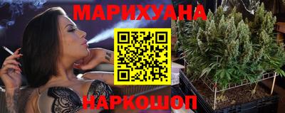 тгк Наро-Фоминск