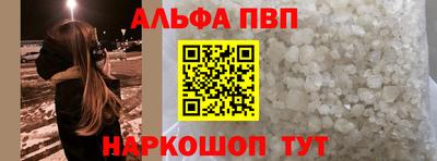 тгк Наро-Фоминск