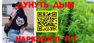 тгк Наро-Фоминск