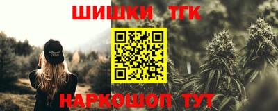 марки nbome Нарткала