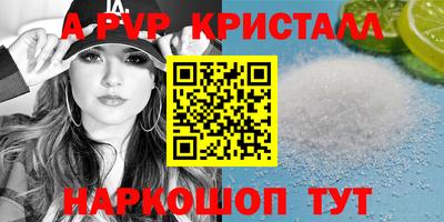 тгк Наро-Фоминск