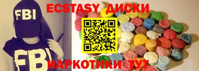 тгк Наро-Фоминск