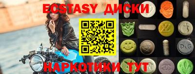 стафф Нальчик