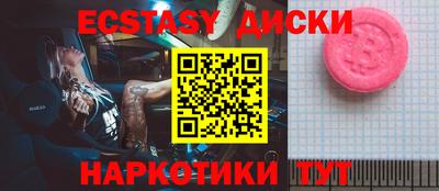 стафф Нальчик