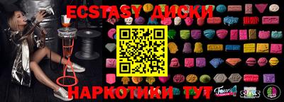 стафф Нальчик