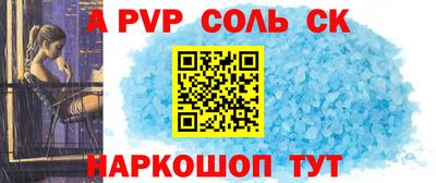 тгк Наро-Фоминск