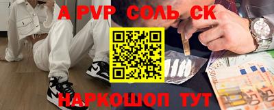 стафф Нальчик