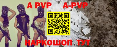 тгк Наро-Фоминск