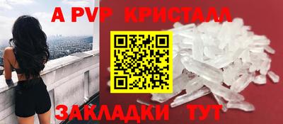 марки nbome Нарткала