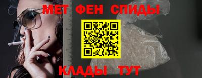 тгк Наро-Фоминск