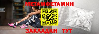 тгк Наро-Фоминск