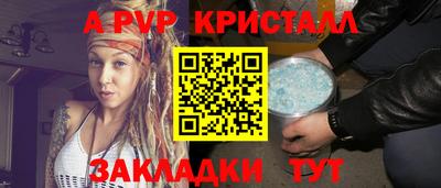 стафф Нальчик