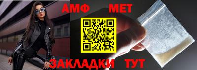 стафф Нальчик