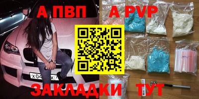 стафф Нальчик