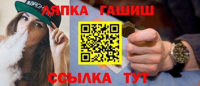стафф Нальчик