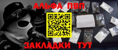 тгк Наро-Фоминск