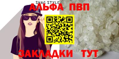 стафф Нальчик