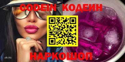 марки nbome Нарткала