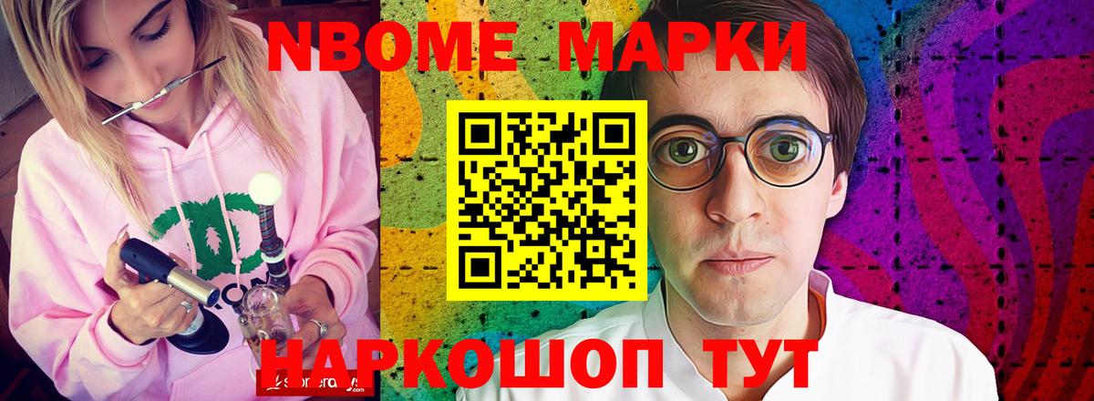 LSD-25 экстази ecstasy  Вход с VPN  Саранск  LSD-25 экстази кислота 