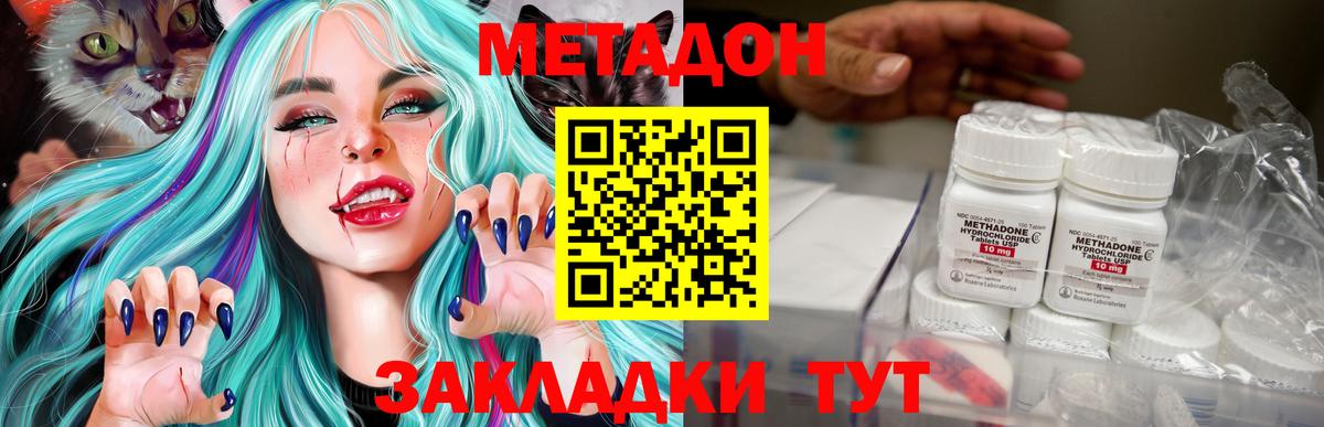 МЕТАМФЕТАМИН Саранск