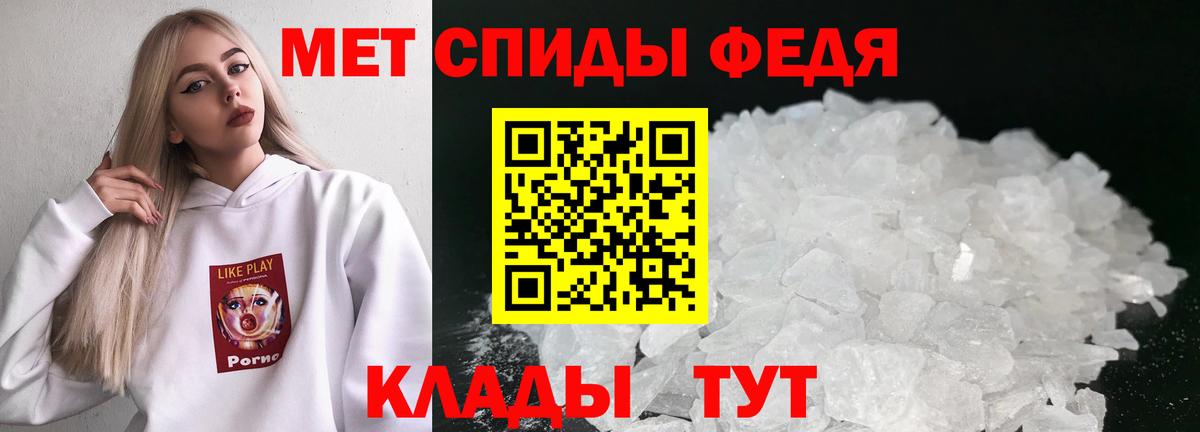 Саранск  Метамфетамин винт  Вход с VPN 