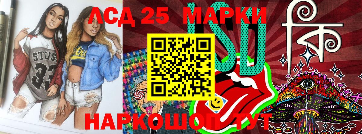 Марки N-bome 1500мкг  Марки N-bome 1500мкг  Вход с VPN  Наркотические марки  продажа наркотиков  Саранск 
