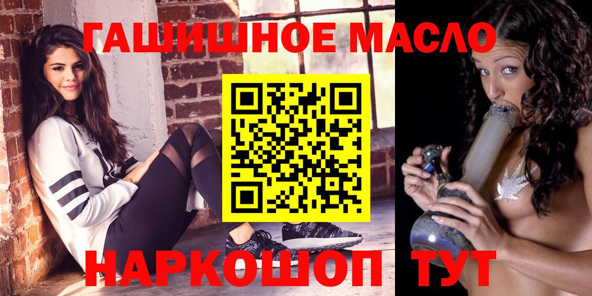 ТГК вейп с тгк  Вход с VPN  Саранск 
