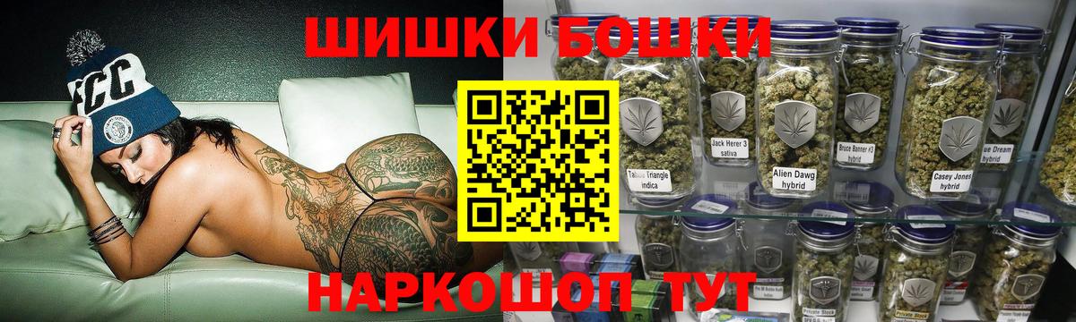 Конопля THC 21% Саранск