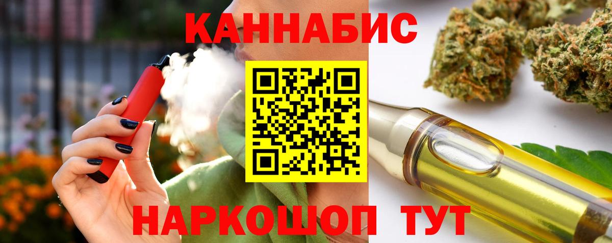 Саранск  Марихуана индика  Вход с VPN  Конопля VHQ  МАРИХУАНА сатива  Шишки марихуана OG Kush 